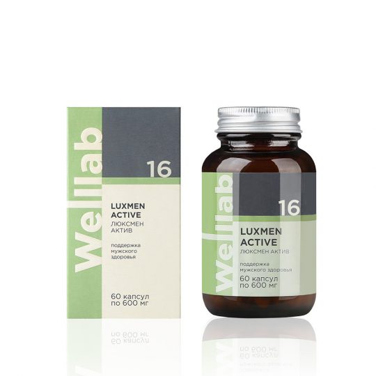 БАД для мужчин Welllab LUXMEN ACTIVE, 60 капсул