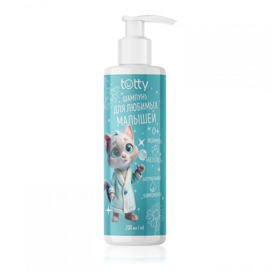 Детский шампунь TOTTY «Для любимых малышей» 0+, 200 мл