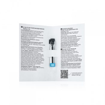 Туалетная вода мужская EC Day-to-Day 65, пробник, 2 мл — фото 3