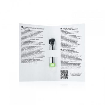 Туалетная вода унисекс EC Day-to-Day 86, пробник, 2 мл — фото 3